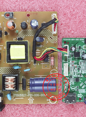 原装飞利浦223S5LH电源板 715G5527 高压板 715G6409驱动板  主板