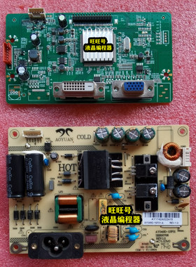 飞利浦328E8Q电源板AY049D-1SF01 3BS00706高压板 V.DW75A驱动板