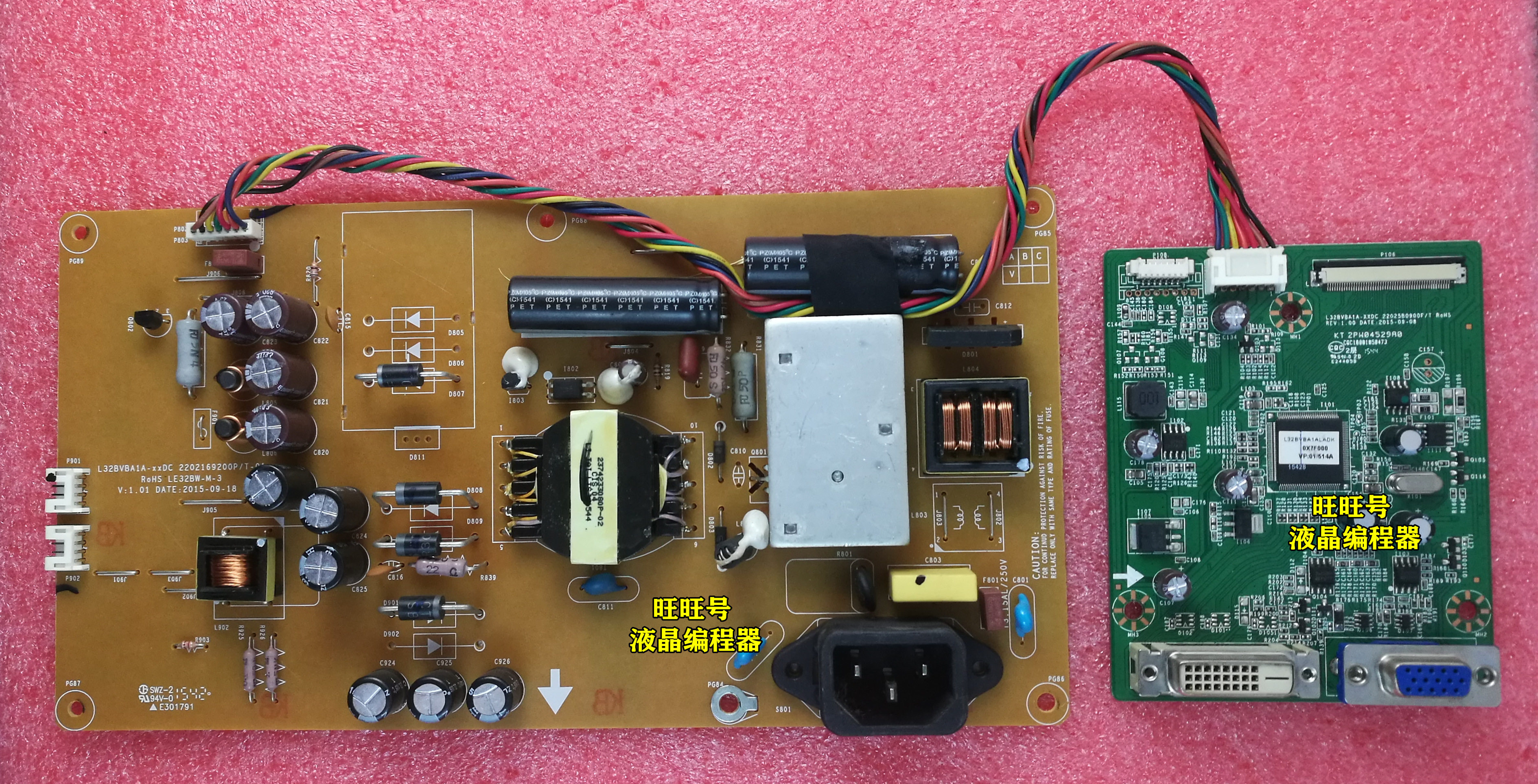 飞利浦 323e7q驱动板 kt 2pw04529a0 l32bvba1a-xxdc 主板 电源板