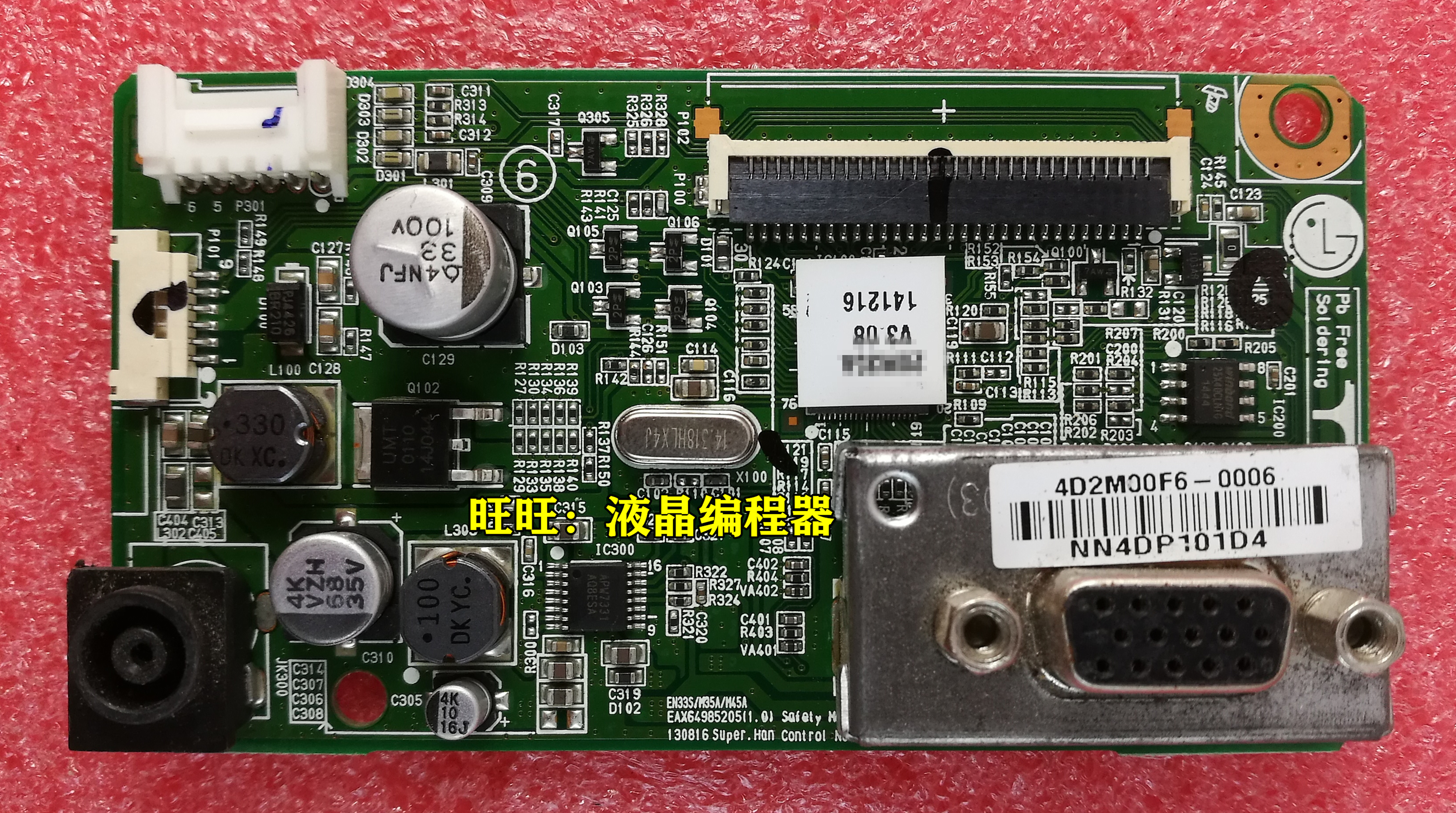 原装 LG E2242CA驱动板 E2248C 22EN33SA 22M37A 22M35A主板保3月 电子元器件市场 显示屏/LCD液晶屏/LED屏/TFT屏 原图主图