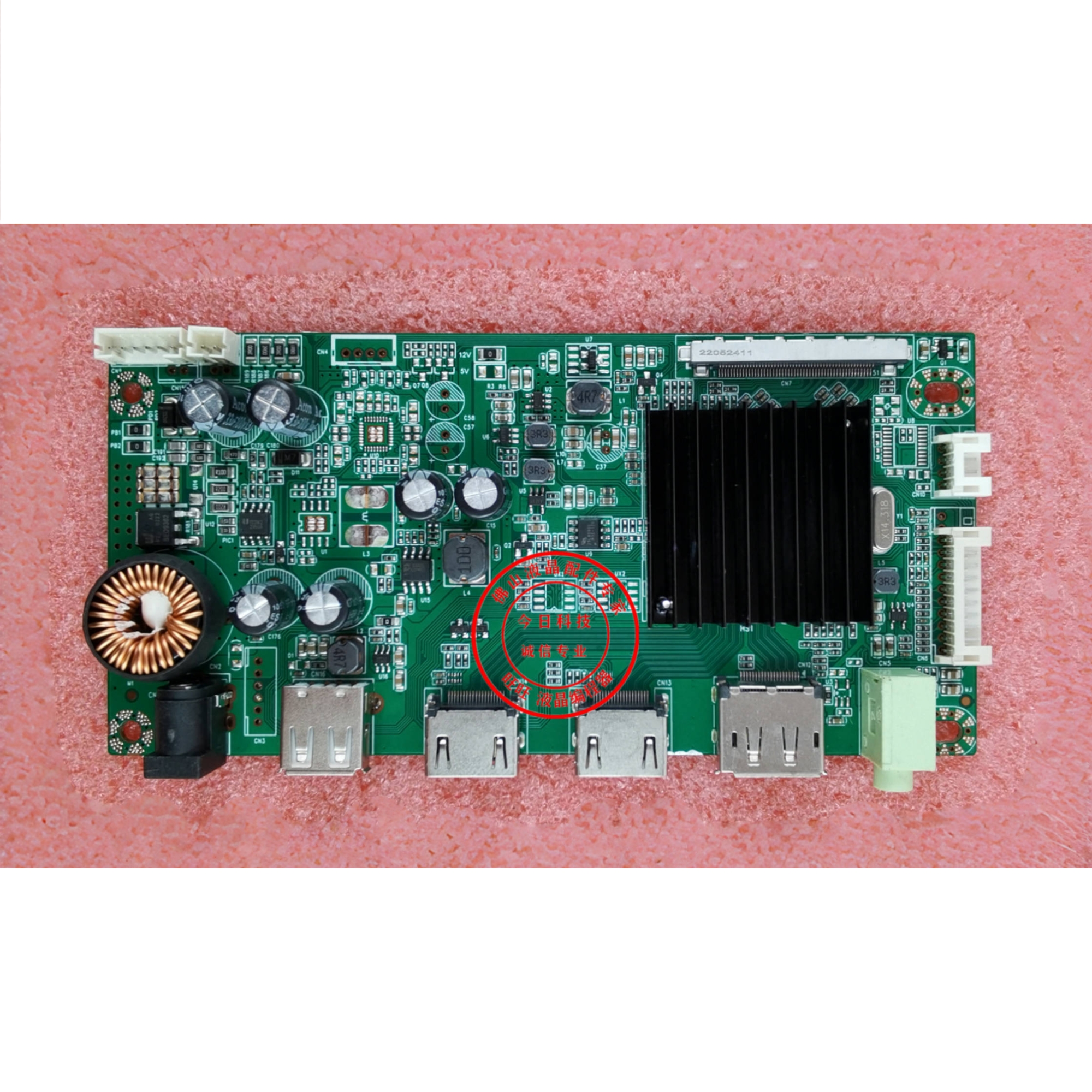 TianSuTSQ3207驱动板YY95UH.GZ