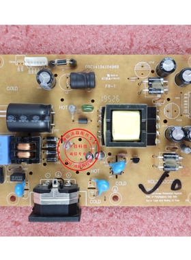 海康威视 WDL3353C02 电源板 JRY-W58CDT9-DV2 主板 同方驱动板