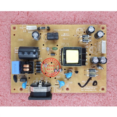 海康威视电源板JRY-W58CDT9-DV2