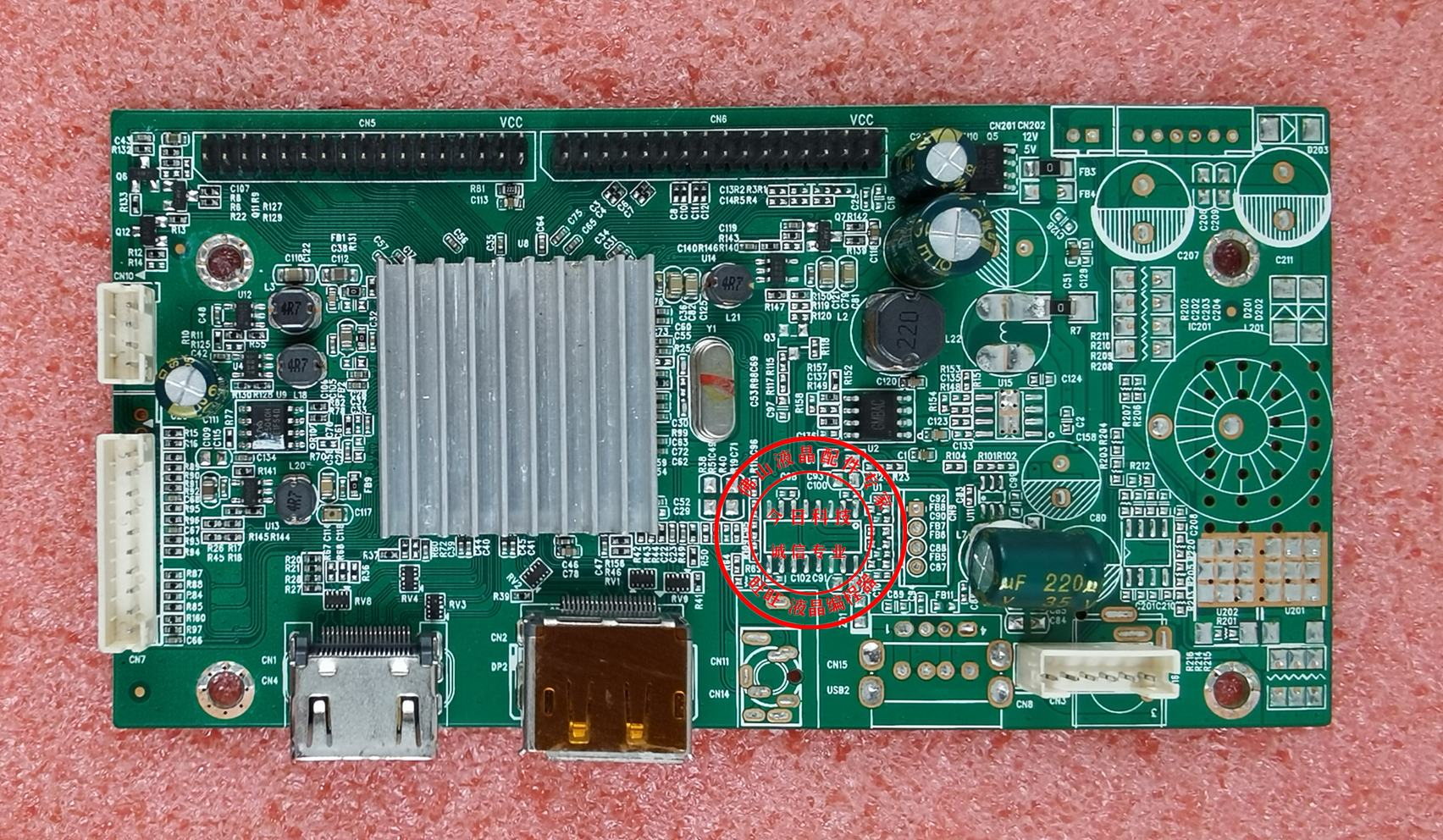 游戏悍将SP32QC驱动板SG2785T