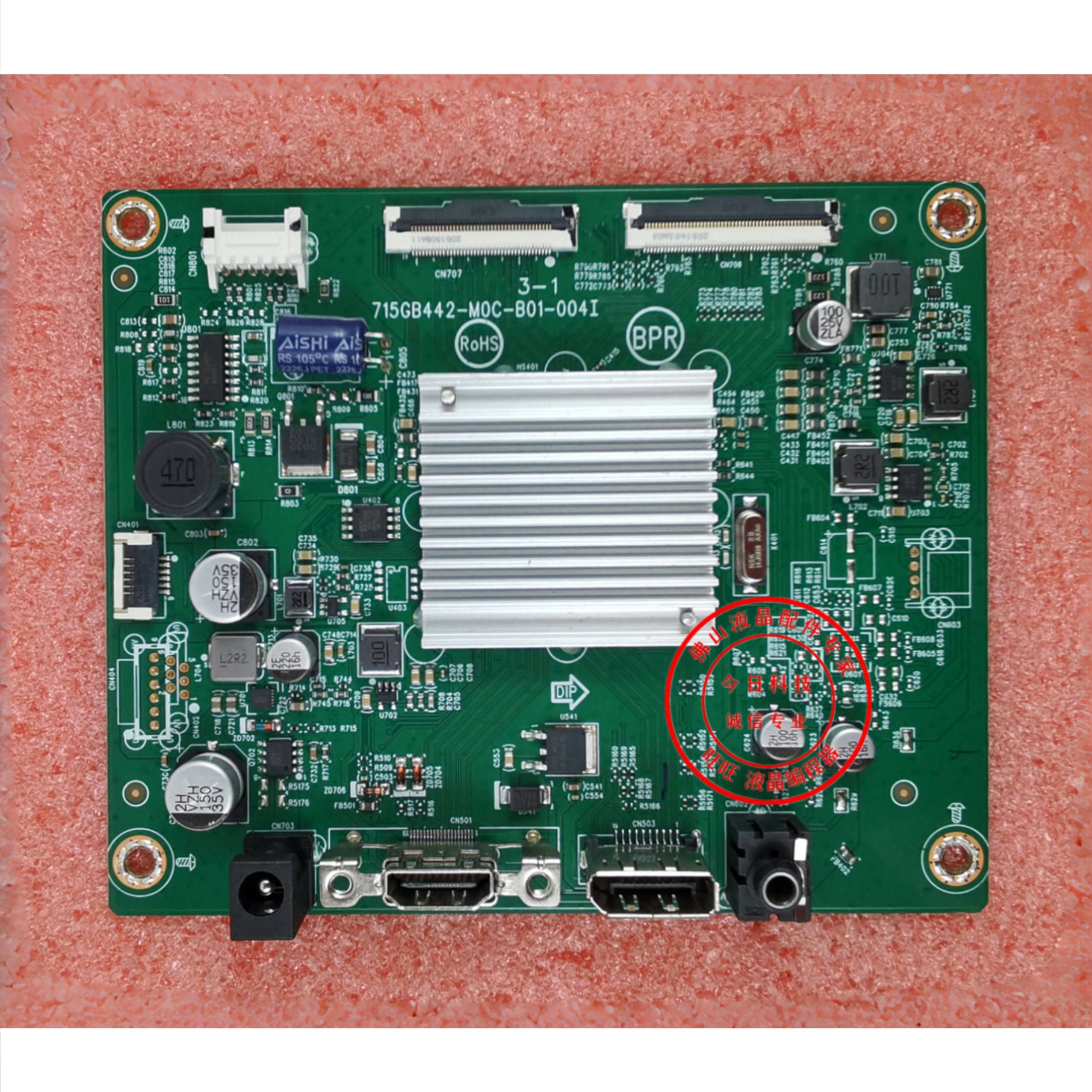 AOC驱动板Q27V4原装715GB442主板