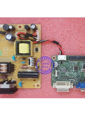 飞利浦221S8LHSB驱动板 Philips 715G7300-电源板 715G9488- 主板