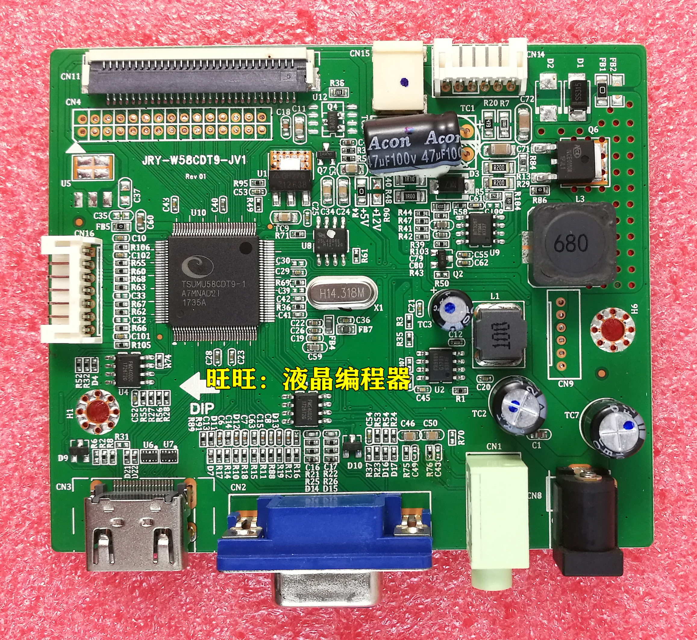 aoc 冠捷 i2480sxhe驱动板 238lm00006 主板 jry-w58cdt9-jv1包好