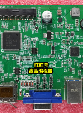 AOC I271PQU驱动板 冠捷 I241PXQU 主板 715G9654-M0A-000-004F