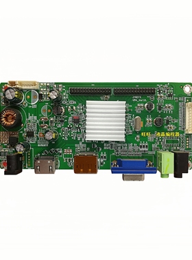 ELSA Q27D530VHP驱动板 数捷 SJ240K2 JY85TX VPH主板 长城梦想家