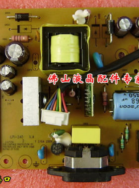 原装戴尔DELL ST2320LF IN2030MF 电源板 ILPI-240 491A014D1400R