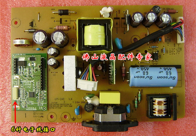 原装DELLST2320LF电源板ILPI-240