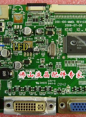 海尔M2200驱动板 M2000 美格 M2200 HD2211L 驱动板 200-100-MMDL
