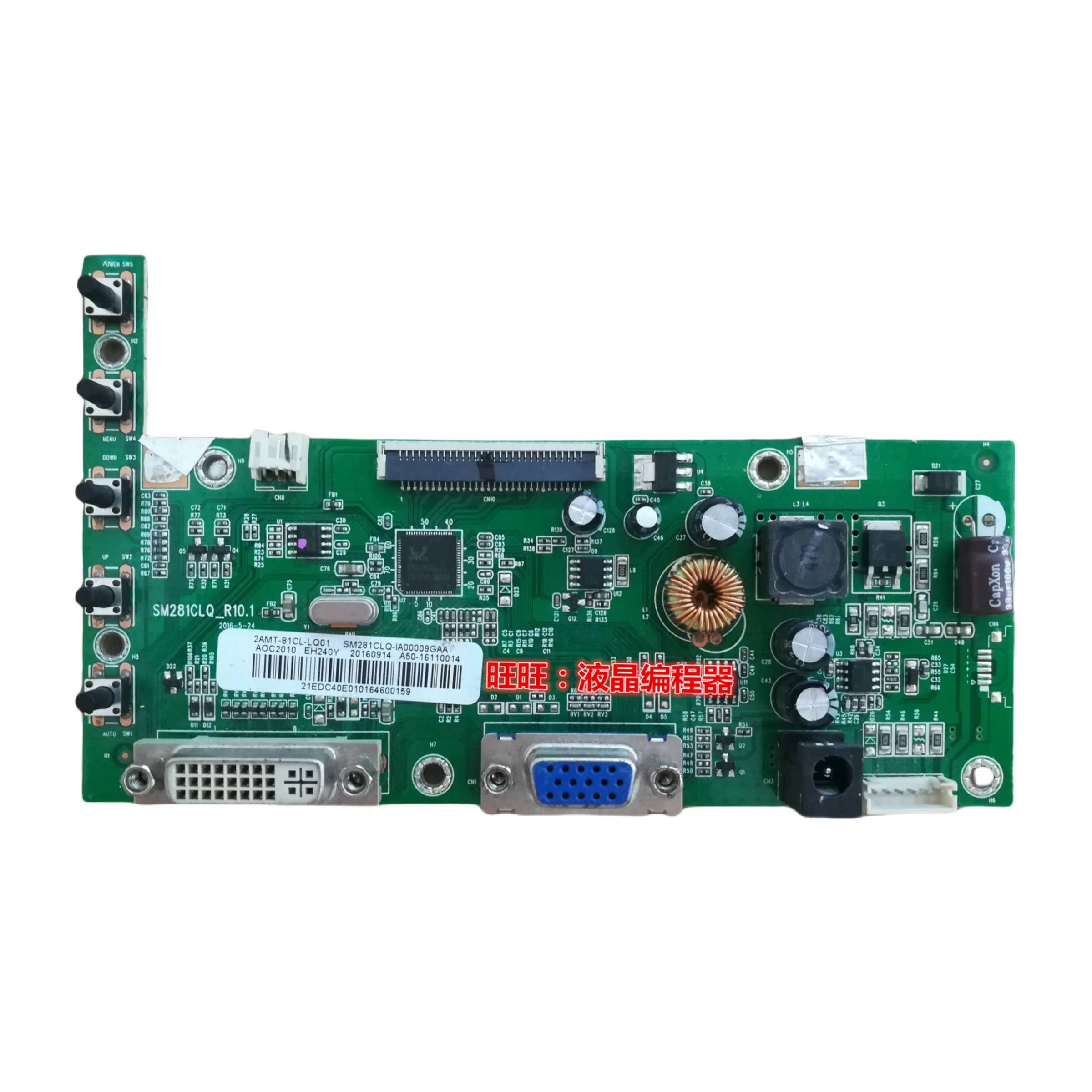 易美逊SM281CLQ主板ME.RT2281EA