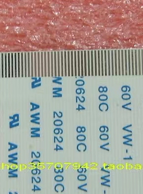 40FFC软排 TTL屏线 RSDS液晶屏线 液晶软排屏线 40pin 0.5mm 屏线
