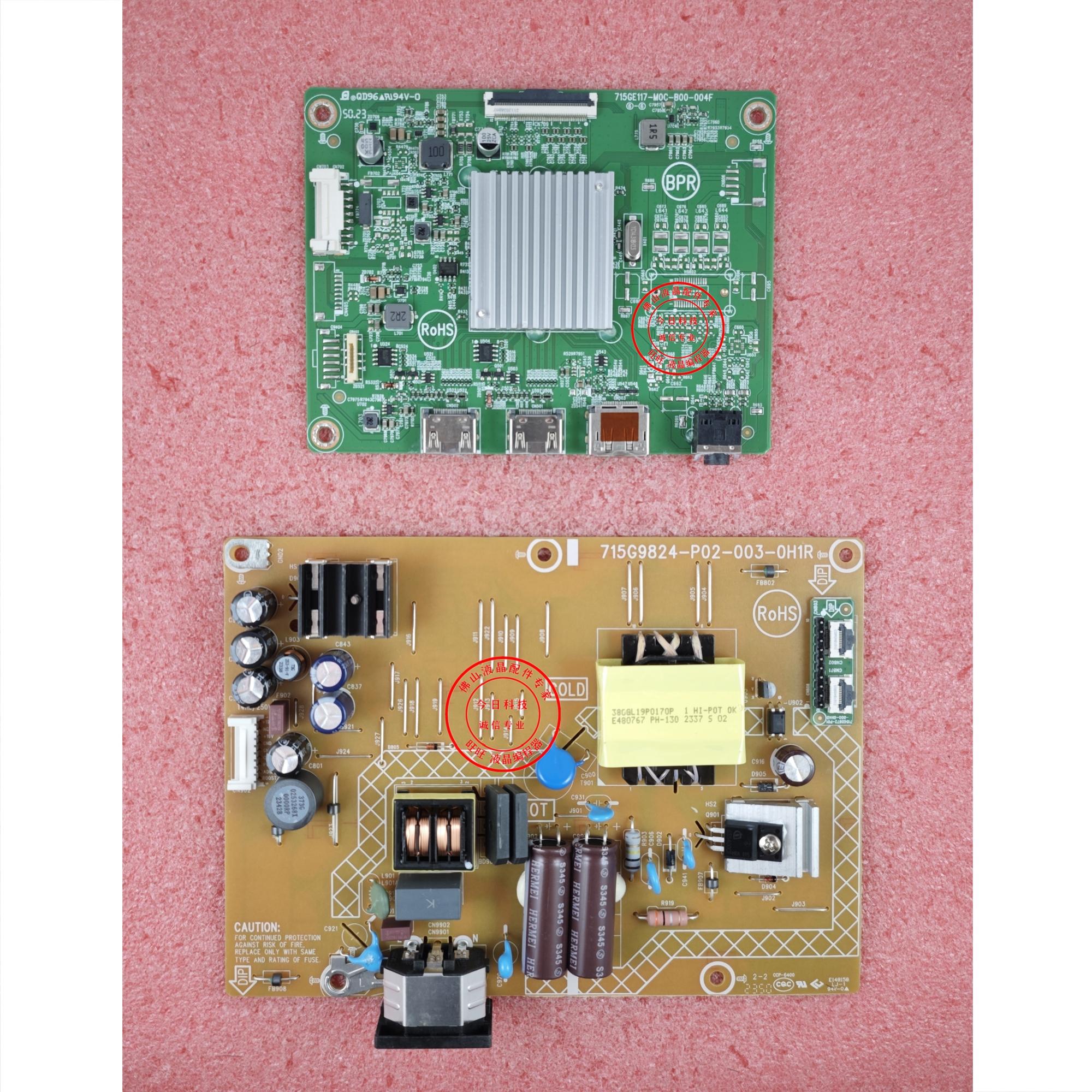 AOCQ32G2GW8驱动板715GE117-