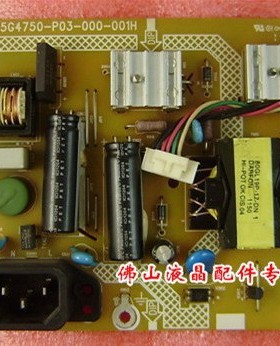 飞利浦 227E3Q/E3L 电源板 AOC E2352PZ 715G4750-P02-000-001S