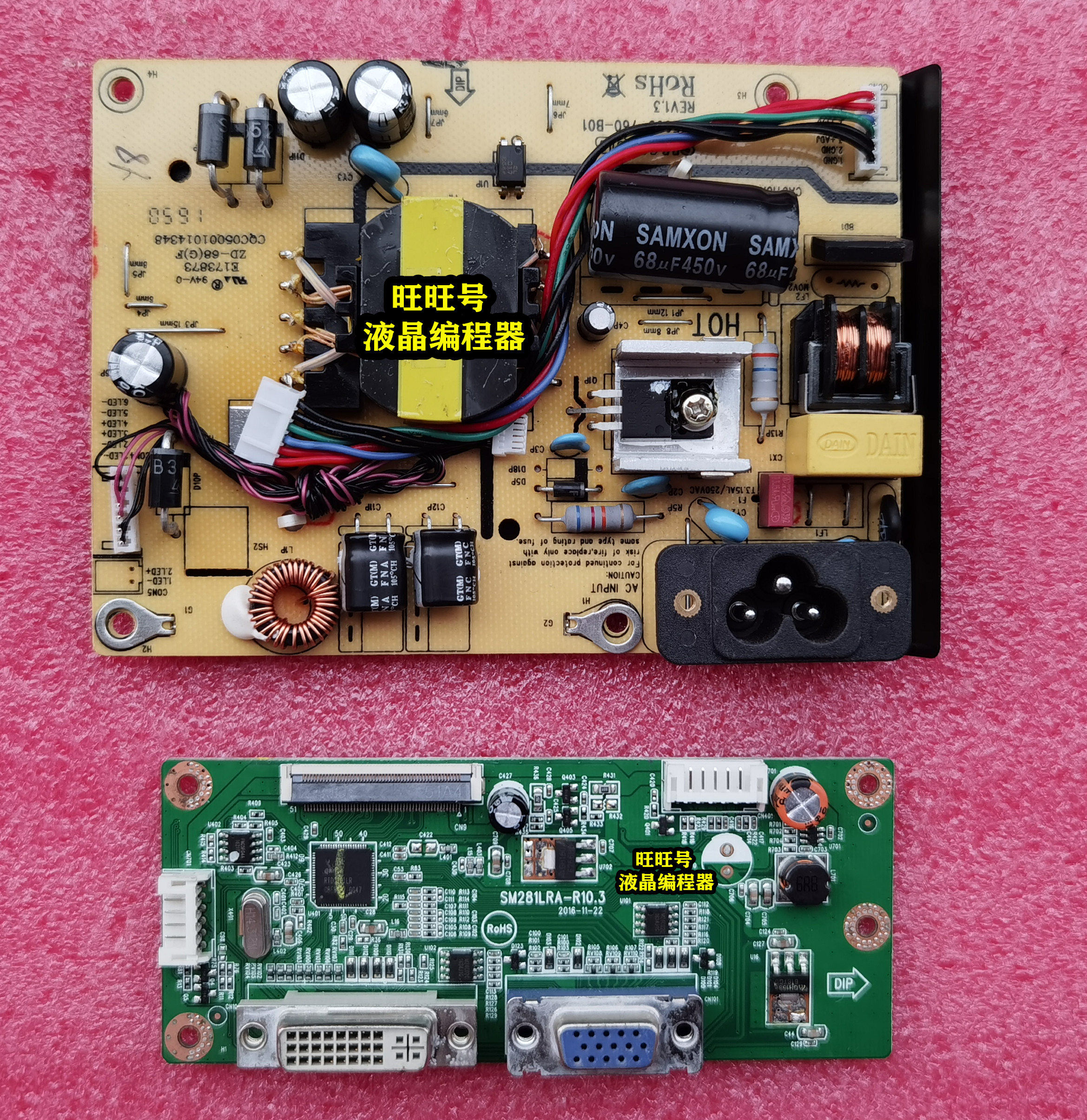 飞利浦326e8qsw电源板 sle060-760-b01 驱动板sm281lra-r10.3主板