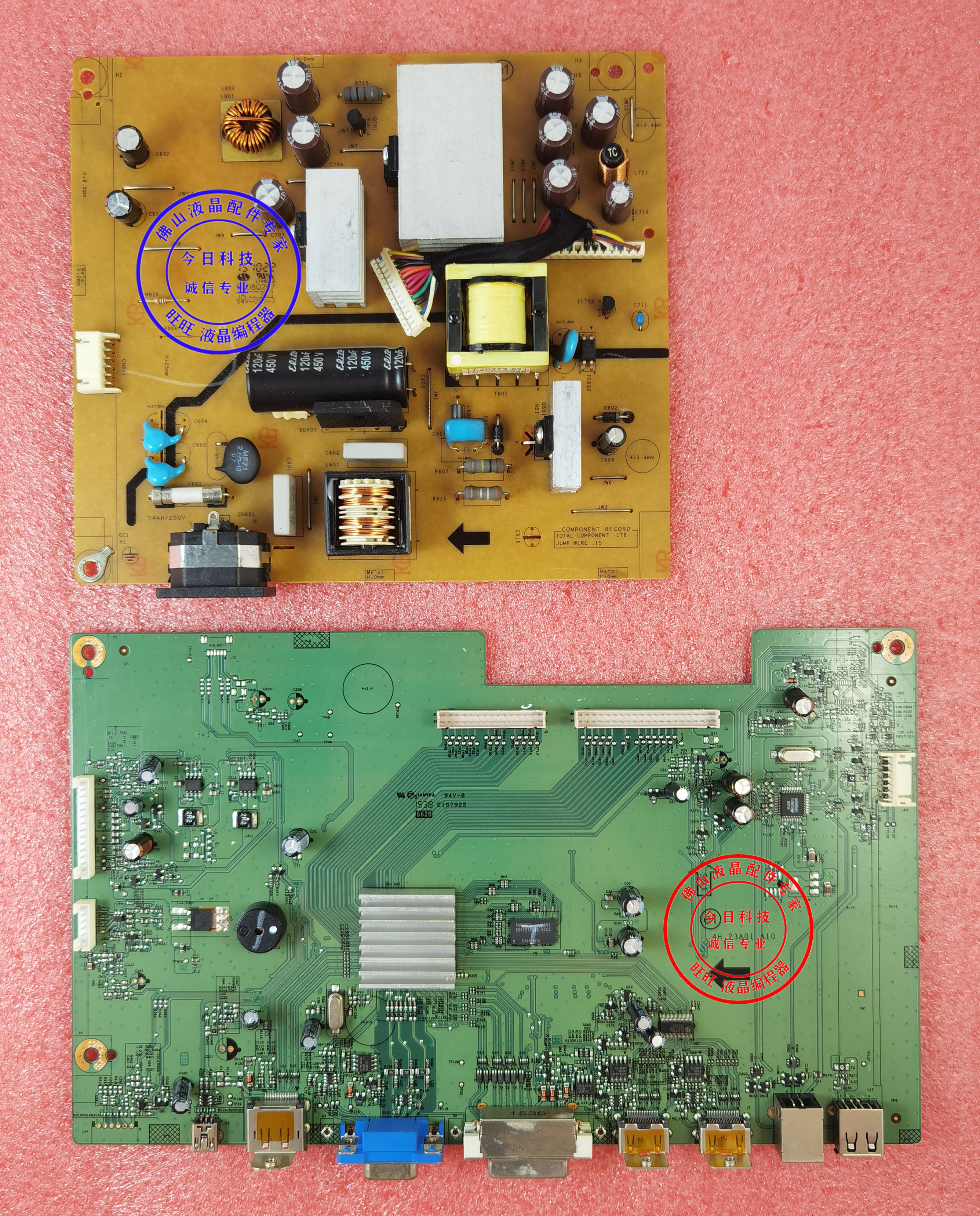 明基xl2720-b电源板 4h.23a02.a10 xl2720z驱动板 4h.23a01.a10