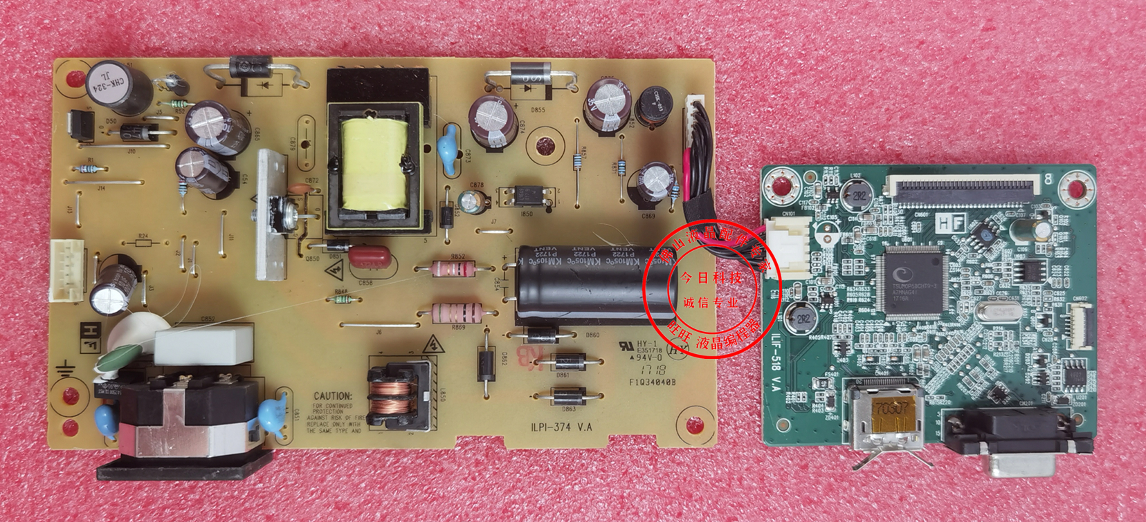 DELLE2318HN电源板驱动ILIF-519