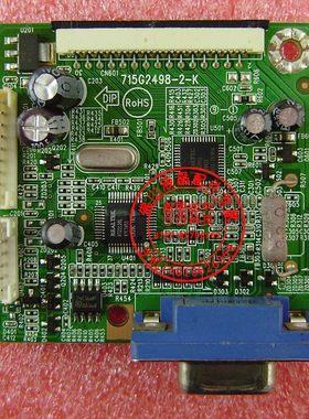 715G2498-2-K 原装 冠捷 Aoc 913SW驱动板 主板 931sw+ T199WX