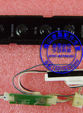 三星T190开关板 三星T220按键板 T190P T220G T220PLUS触摸开关板