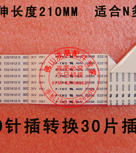 HP W1907 联想L195WD L215WD屏线 M99 190EW9 DELL E198WFPF 排线