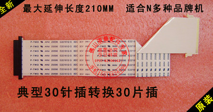 HP W1907 联想L195WD L215WD屏线 M99 190EW9 DELL E198WFPF 排线