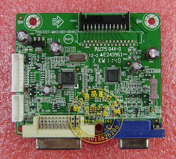 明基 G2020HD 驱动板 BENQ G2220HD驱动板 715G3327-1 原装板发货