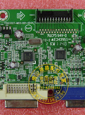 明基 G2020HD 驱动板 BENQ G2220HD驱动板 715G3327-1 原装板发货