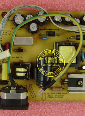 三色 SANC F226B M2226B M2282A电源板 M2026A PL73503A PC62561F