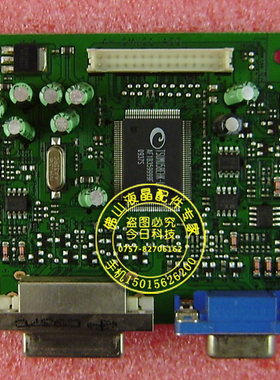 DELL 戴尔 S2209W S2209WB S2009WB 驱动板 主板 4H.0MV01.A00