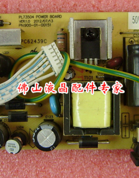 原装 清华同方 FD220P电源板 M2285A高压板 PL73504 PL63704主板