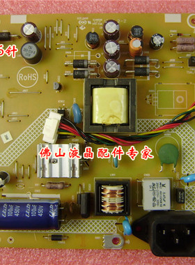 华硕 VS228 VS228DE VS239 VS239NR电源板 715G5973-P02-000-001R