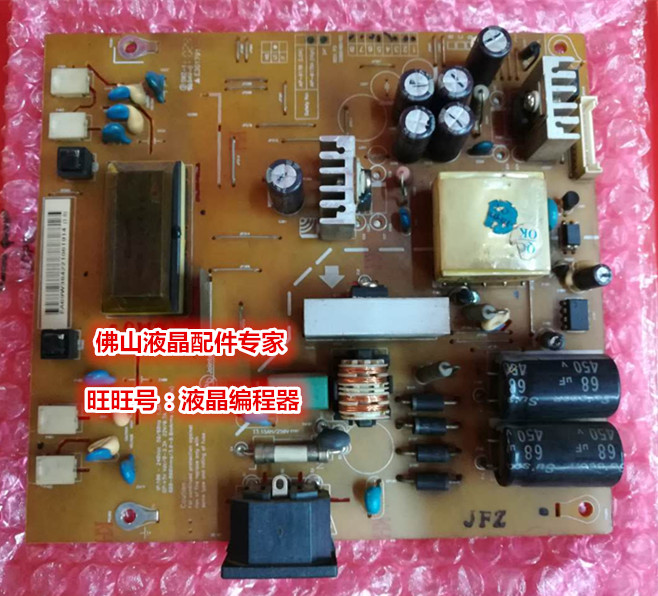 原装LGW2252TQ电源板EADP-42AF