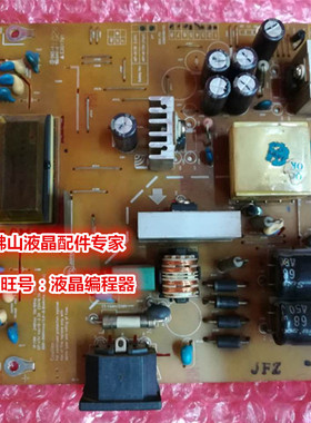 LG W2252TQ C243WT W2252V W2443TV 电源板 AIP-0178A EADP-42AF