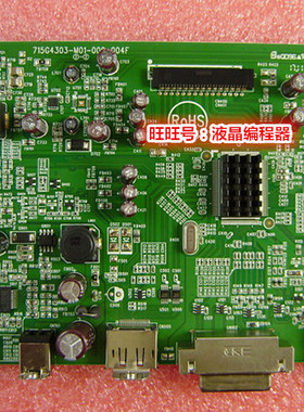 NEC MultiSync EX231Wp-BK L230NW 驱动板 715G4303-M01-000-004F