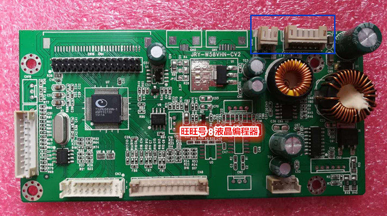 惠科hkc a320主板 3221一体机驱动板 jry-w58vhn-cv2 32寸ad主板