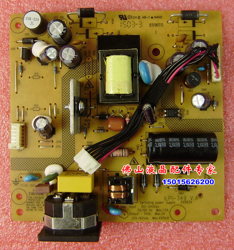 原装惠普V223电源板ILPI-349