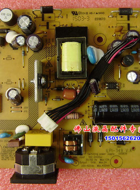 原装惠普V223电源板ILPI-349