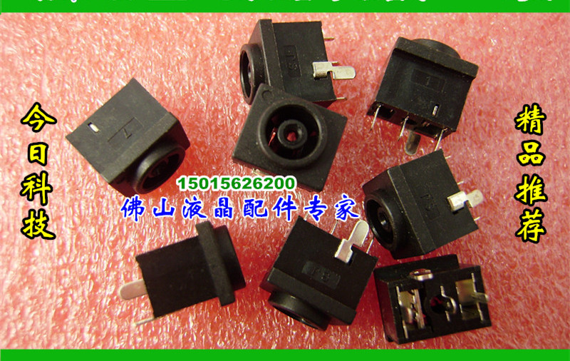 三星led主板插座 led电源头 dc头 s19a330bw s22a330bw s24d390hl