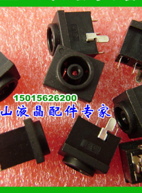 三星LED主板插座 LED电源头 DC头 S19A330BW S22A330BW S24D390HL