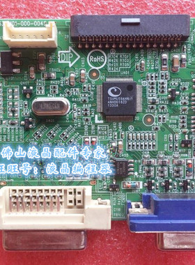 原装 飞利浦 223V5L 273V5L驱动板 主板 715G5863-M01-000-004S