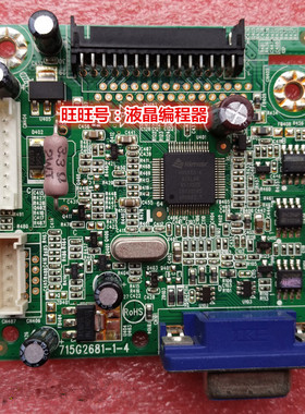 原装 AOC 919SW+ 931SW+ 驱动板 T199WX 驱动板 715G2681-1-4