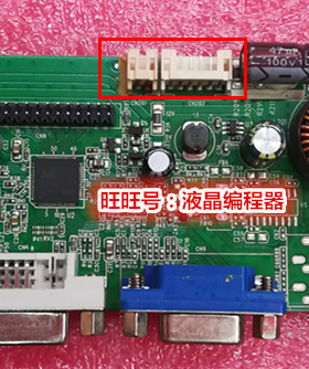 MEION 美昂 NSU35 DF322主板 DF324 驱动板 SE325VVW驱动 32寸LED