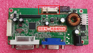 DF322主板 NSU35 DF324 驱动板 32寸LED MEION SE325VVW驱动 美昂