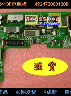 原装戴尔U2410F驱动板ILIF-129