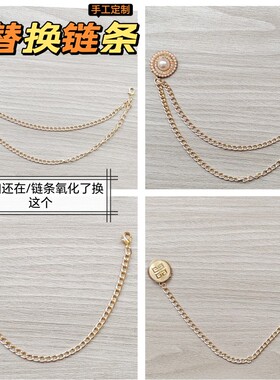 铝链金属服饰链条百搭纽扣别针双层坠搭扣挂饰防走光裤子配件新款