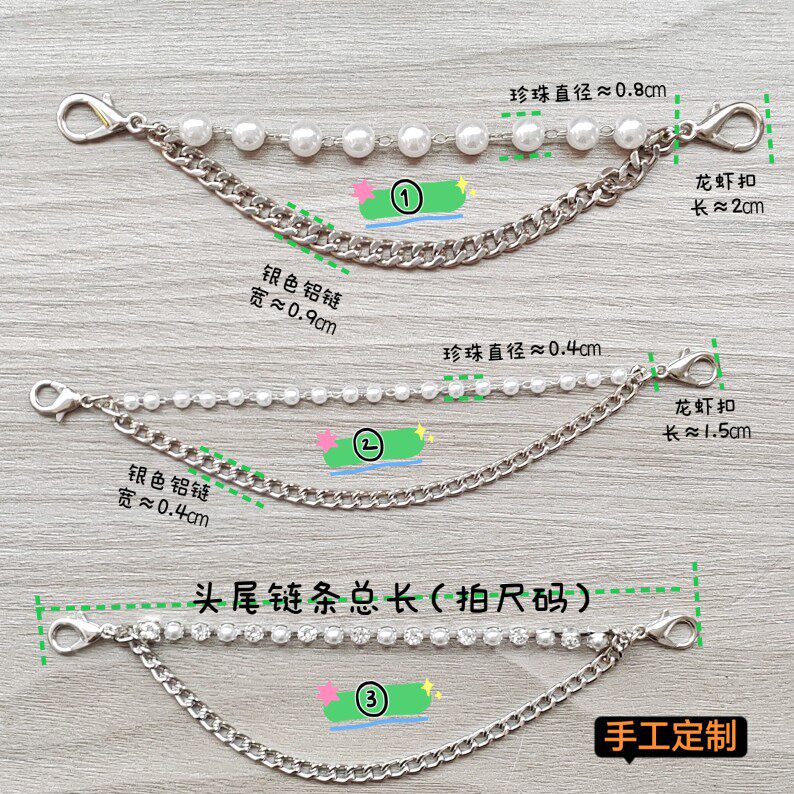 领口珍珠金属服饰链条挂配件新款背带裤头肩带裙T恤装饰胸针百搭