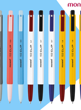 韩国monami慕那美153CLIP六角刷题圆珠笔中油笔慕娜美0.5/0.7/1.0