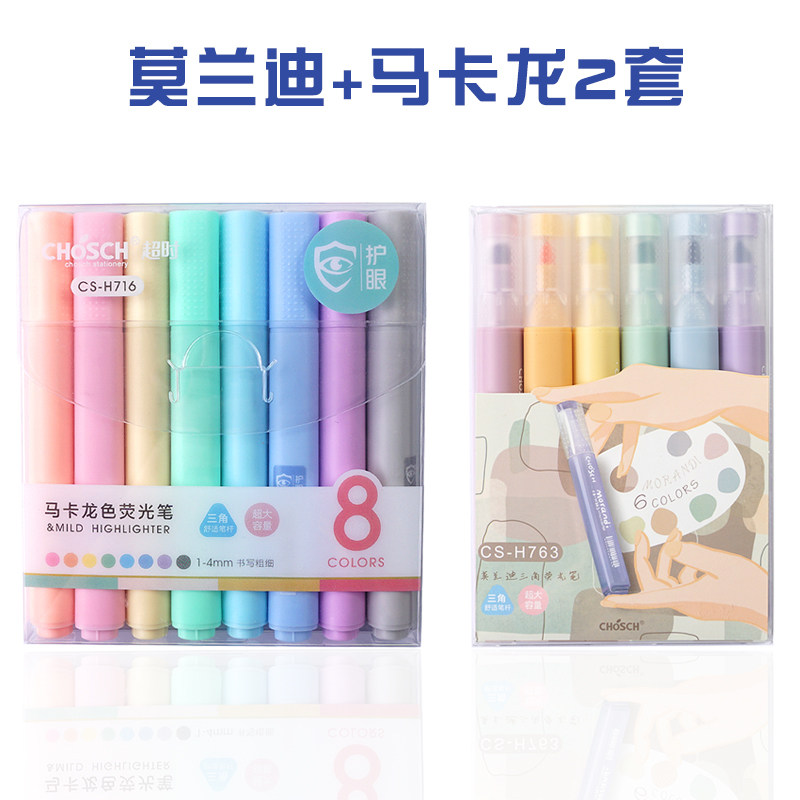 Light Color Series Marking Pen Fluorescent Pen Marker Macaron Color Rough Drawing Key Morandi Color Silver Light Student